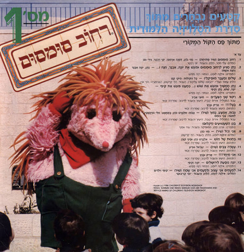 אריזות