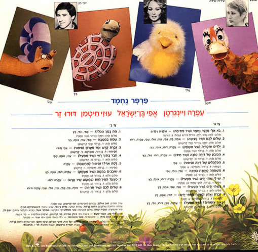 אריזות