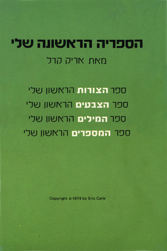תהליך עבודה
