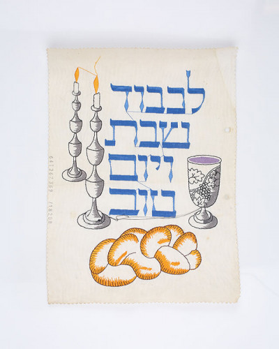 סקיצה, מפית רקומה
