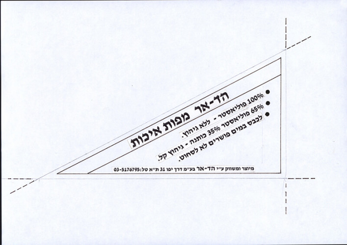 סקיצה