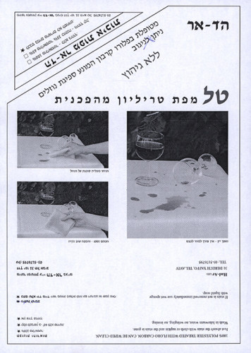 סקיצה