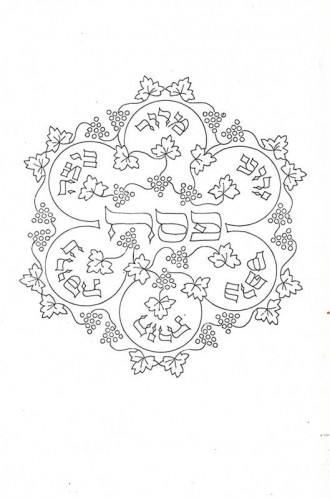 סקיצה למפית רקומה
