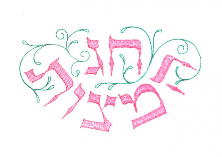 סקיצות