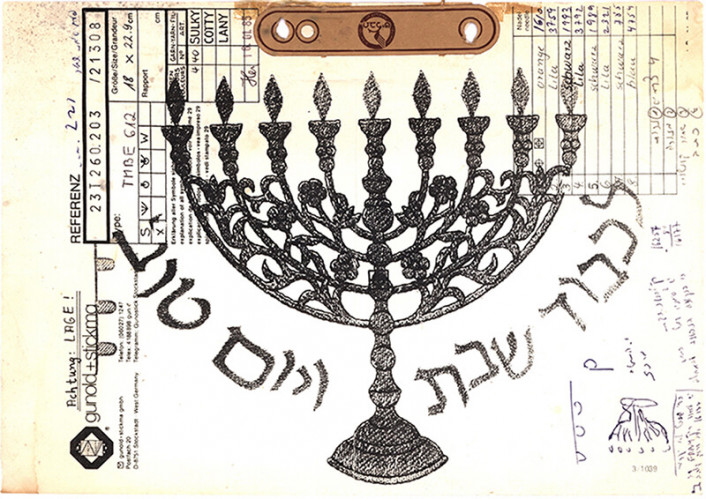 סקיצה
