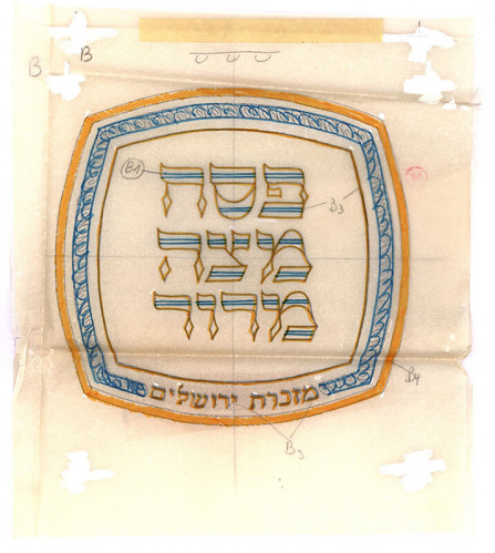 סקיצה