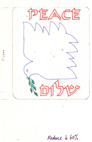 סקיצה למפית רקומה