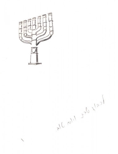 סקיצה
