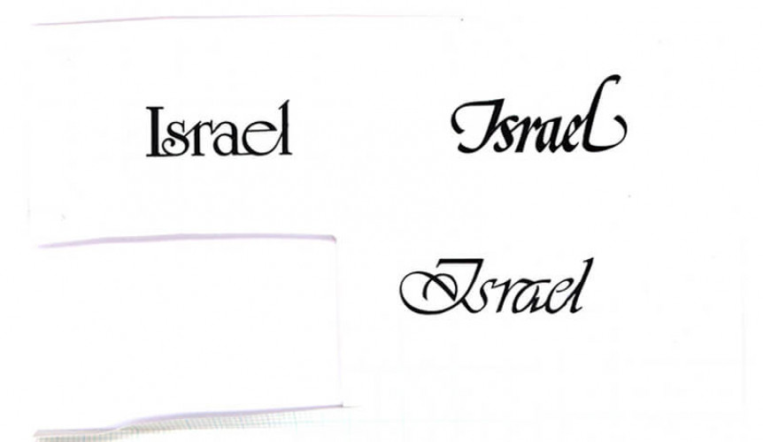סקיצה