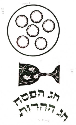 סקיצה