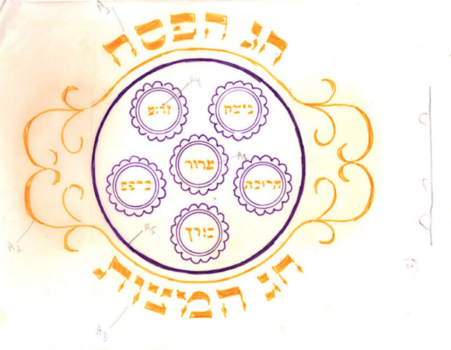 סקיצה