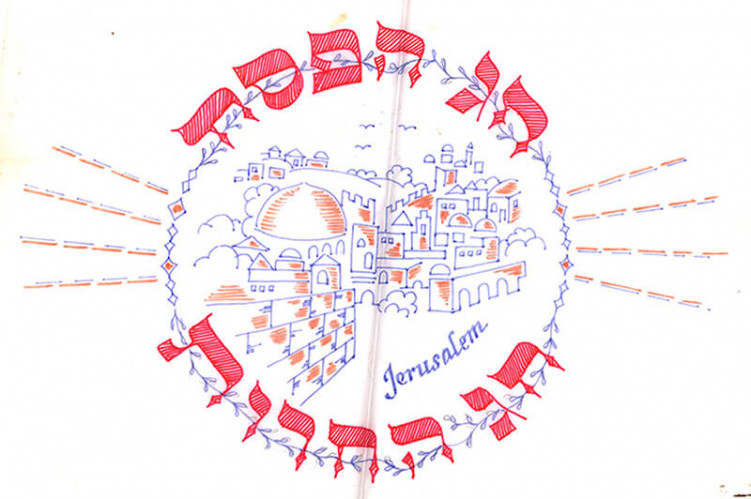 סקיצה
