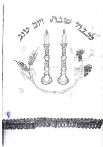 סקיצות