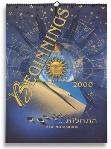 לוח שנה, התחלות