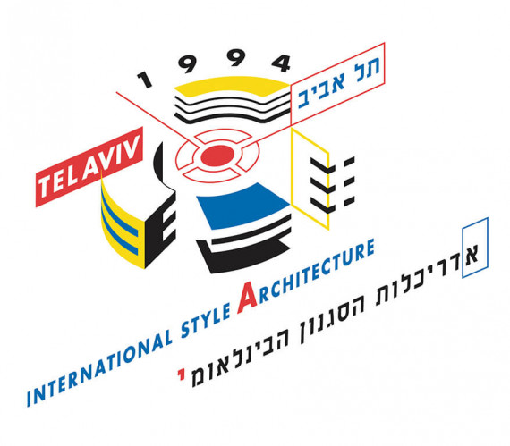 לוגו, הסגנון הבינלאומי