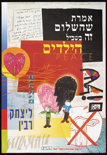 כרזת שלום