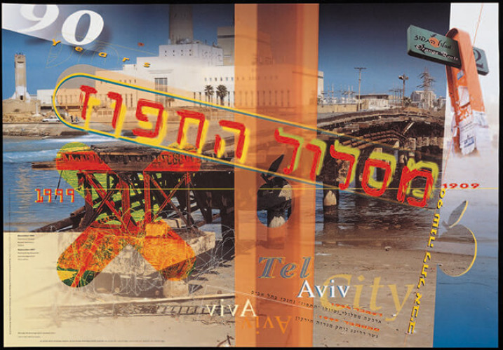 מסלול התפוז, 90 שנה לתל אביב