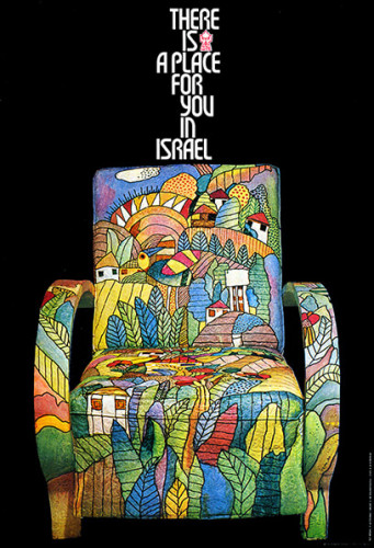כרזה, יש מקום בשבילך בישראל