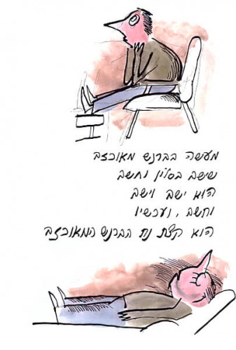 גלויות לניצה