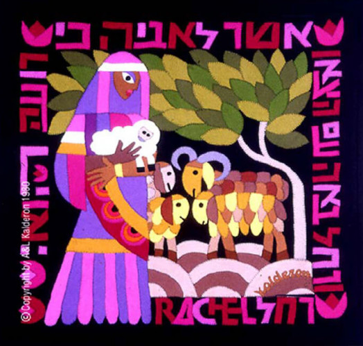 שטיח קיר, רחל אמנו
