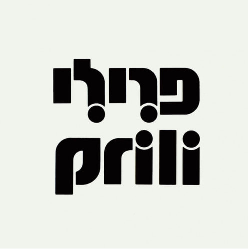 לוגו, פרילי