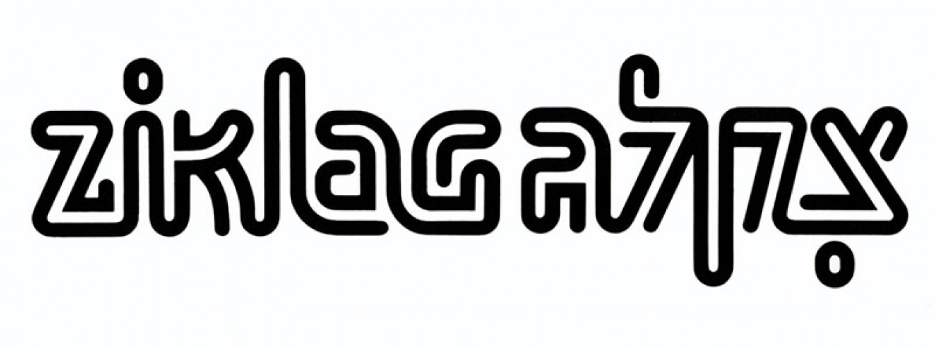 לוגו צקלג