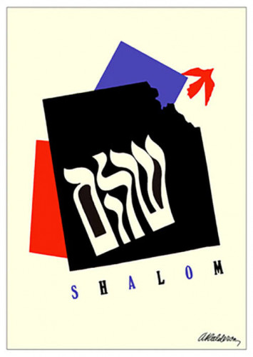 כרזת שלום