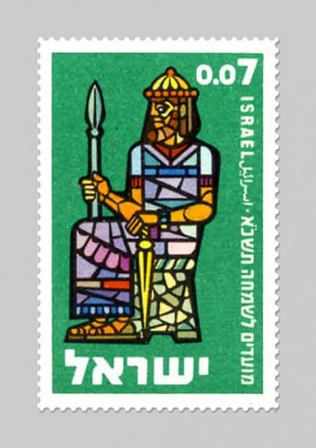 מועדים לשמחה תשכא