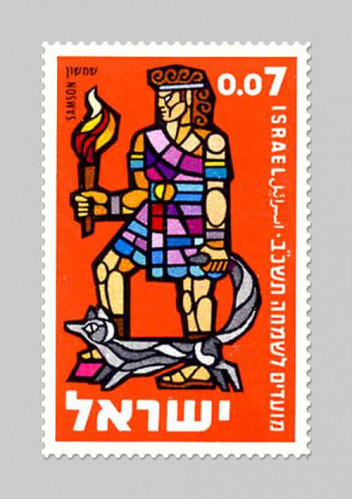 מועדים לשמחה תשכב