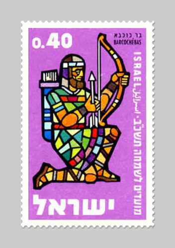 מועדים לשמחה תשכב