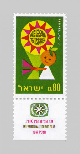 שנת התיירות הבין לאומית
