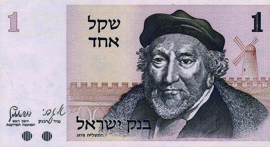 שטר, שקל אחד