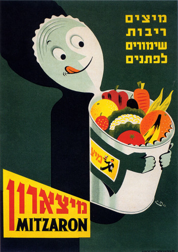 כרזה, מיצארון