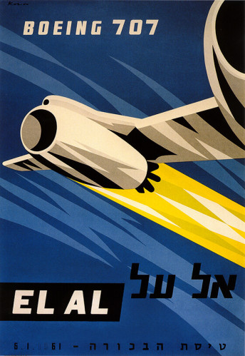 כרזה, אל על