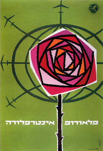 פלאורופ אינטפלורה