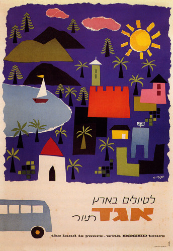 כרזת אגד תיור