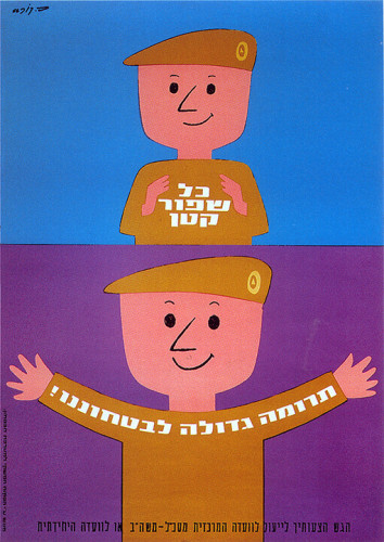 כל שפור קטן