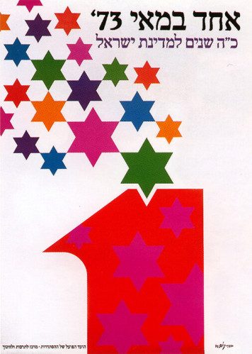 כרזת אחד במאי 73
