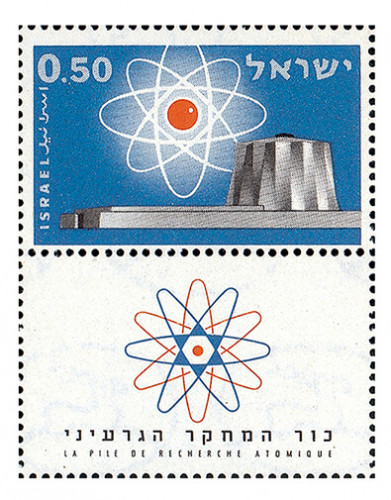 בול כור המחקר הגרעיני