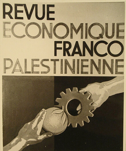Revue Economique Franco Palestinienne
