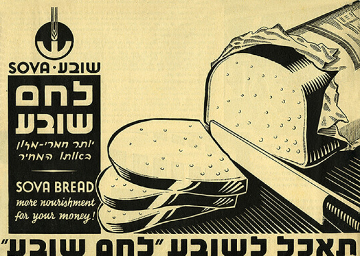 עלון, לחם שובע