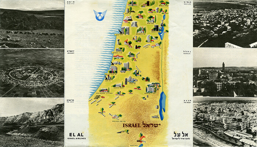 עלון, אל על