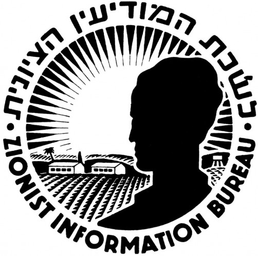 לוגו ללשכת המודיעין הציונית