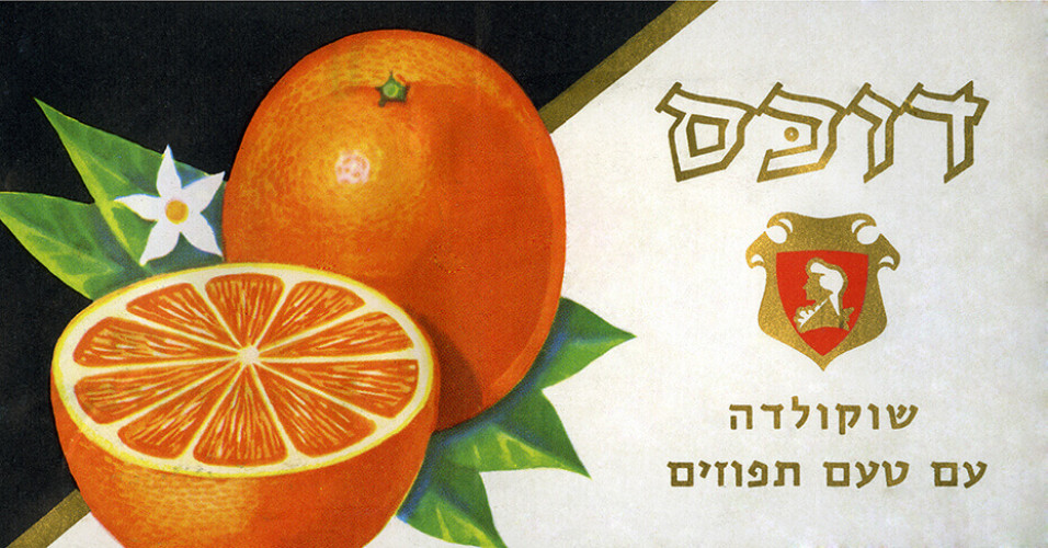 אריזה, דוכס