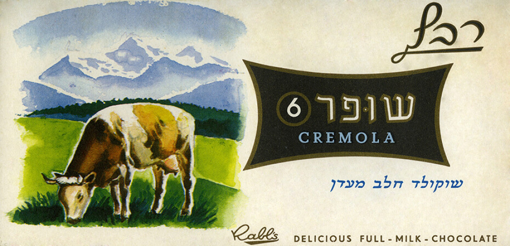אריזה, שופר 6