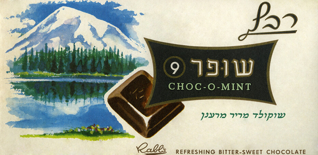 אריזה, שופר 9