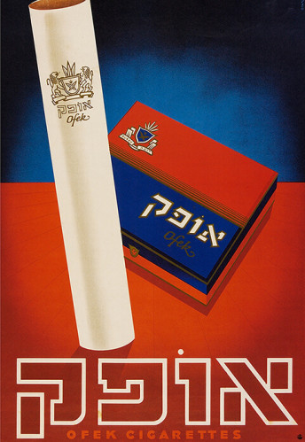 אופק