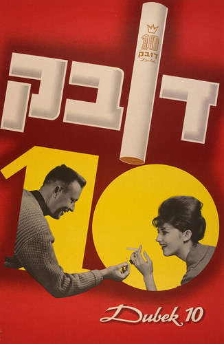 10 דובק
