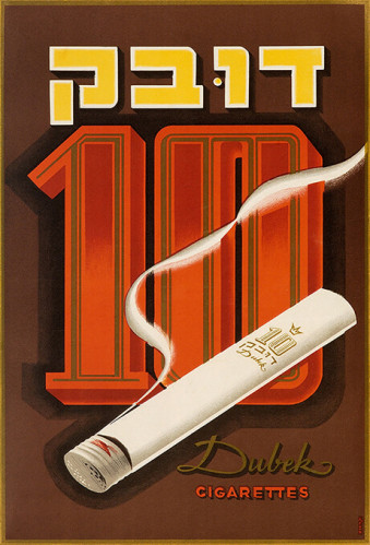 דובק 10