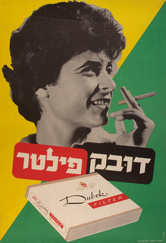 כרזה, דובק פילטר